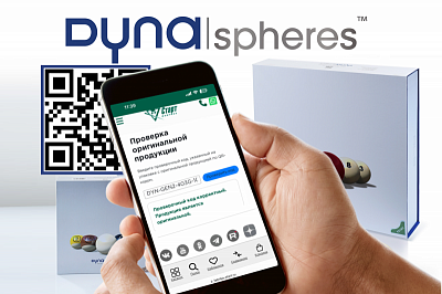 Бильярдные шары Dyna | spheres ™. Гарантируем подлинность продукции!